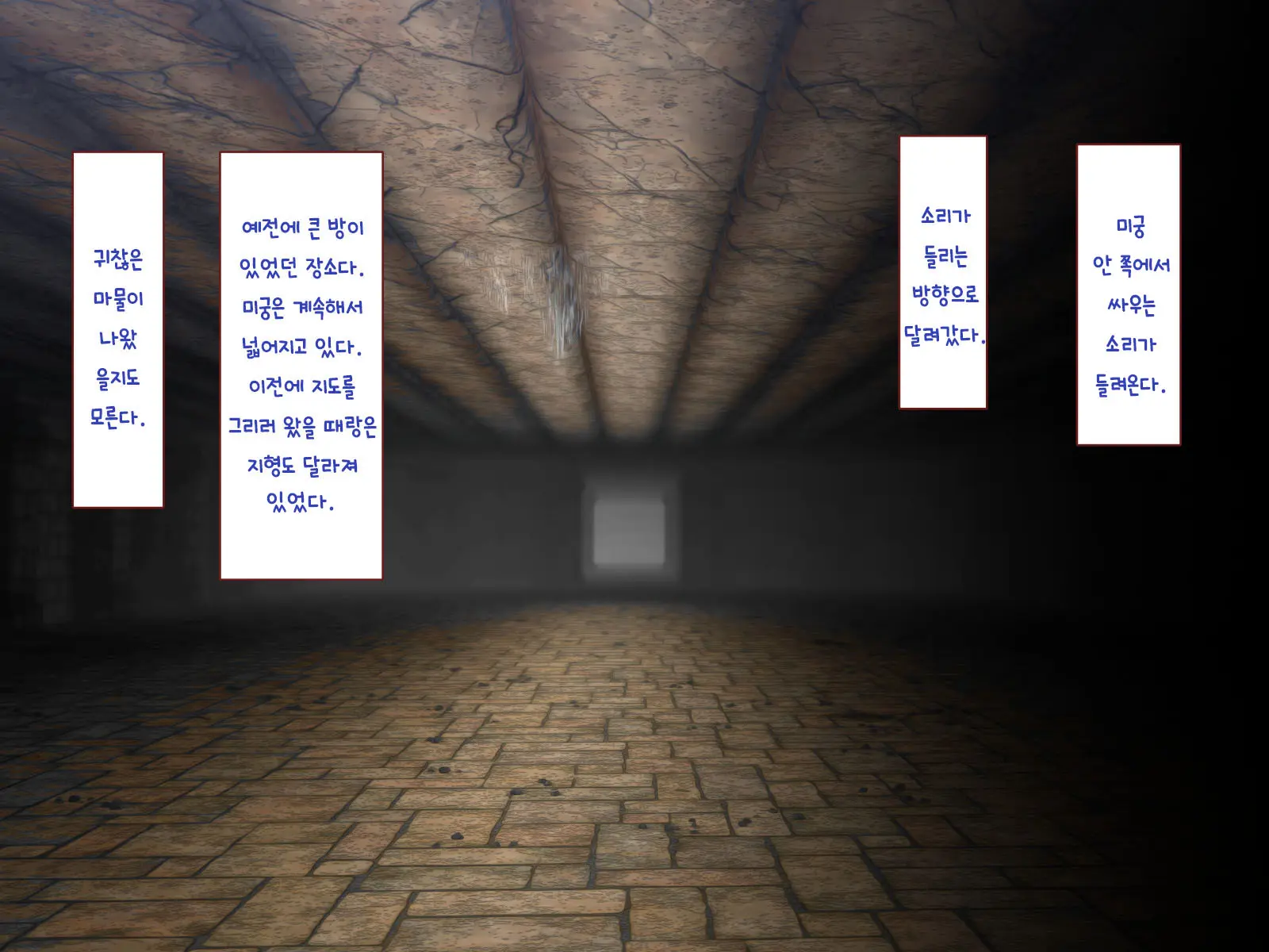 Nakadashi MP Kaifukuman Tanetsuke Dungeon Hen | 질내사정 MP회복맨 교배던전편